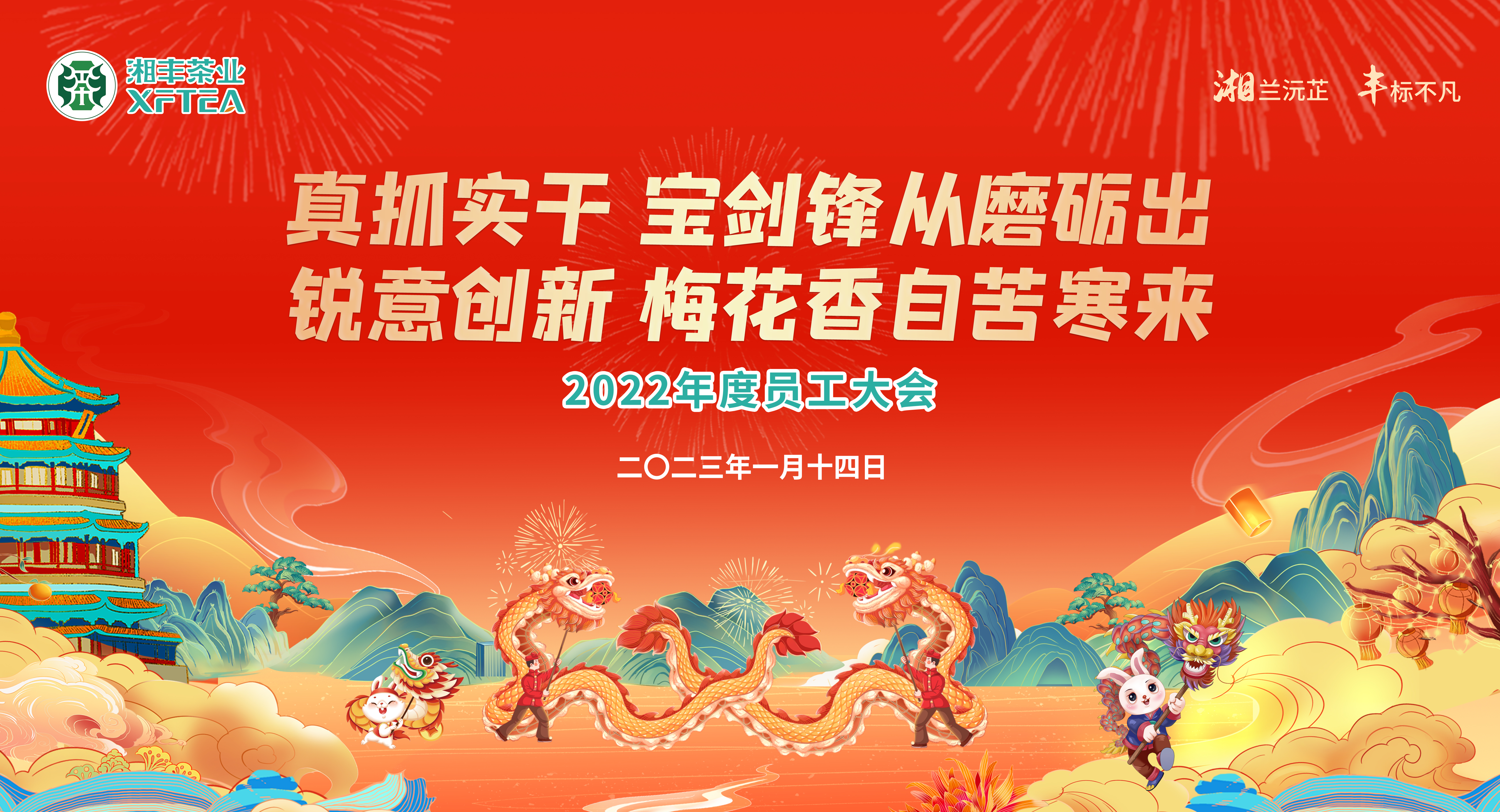 真抓實干，銳意創(chuàng)新—開啟數(shù)字化轉(zhuǎn)型新篇章！